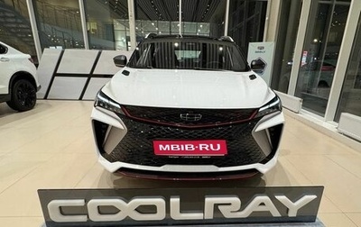 Geely Coolray I, 2024 год, 3 023 190 рублей, 1 фотография