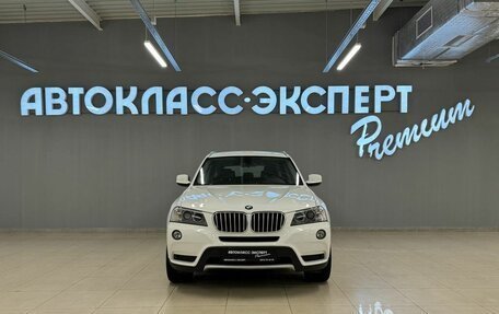 BMW X3, 2013 год, 2 155 000 рублей, 2 фотография