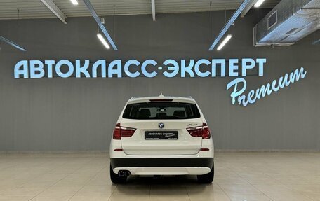 BMW X3, 2013 год, 2 155 000 рублей, 5 фотография