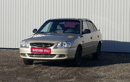 Hyundai Accent II, 2006 год, 485 000 рублей, 2 фотография