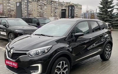 Renault Kaptur I рестайлинг, 2018 год, 1 120 000 рублей, 1 фотография