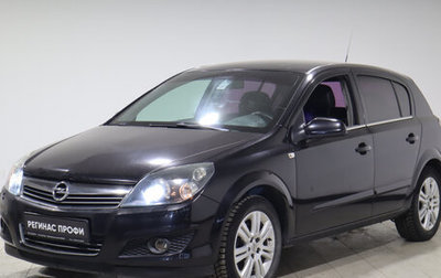 Opel Astra H, 2007 год, 647 000 рублей, 1 фотография