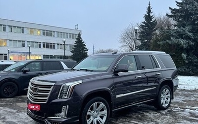 Cadillac Escalade IV, 2015 год, 4 499 999 рублей, 1 фотография