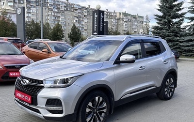 Chery Tiggo 4 I рестайлинг, 2021 год, 1 540 001 рублей, 1 фотография