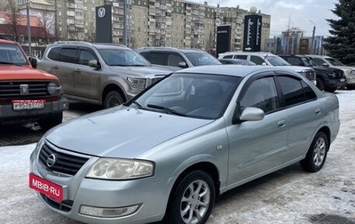 Nissan Almera Classic, 2006 год, 459 001 рублей, 1 фотография