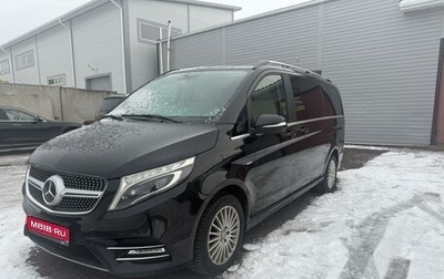 Mercedes-Benz V-Класс, 2014 год, 2 715 000 рублей, 1 фотография