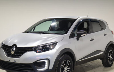 Renault Kaptur I рестайлинг, 2017 год, 1 379 999 рублей, 1 фотография