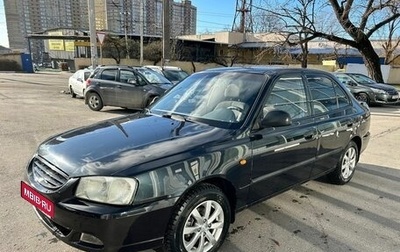 Hyundai Accent II, 2007 год, 469 000 рублей, 1 фотография