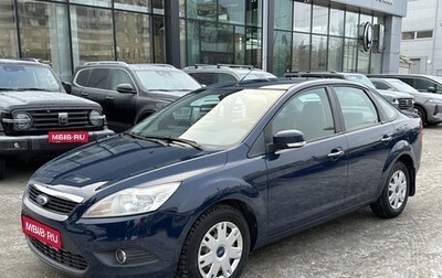 Ford Focus II рестайлинг, 2009 год, 579 001 рублей, 1 фотография