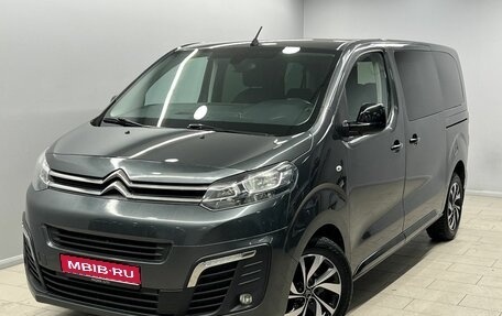 Citroen SpaceTourer I, 2018 год, 2 999 000 рублей, 1 фотография