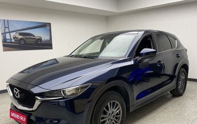 Mazda CX-5 II, 2017 год, 2 180 001 рублей, 1 фотография