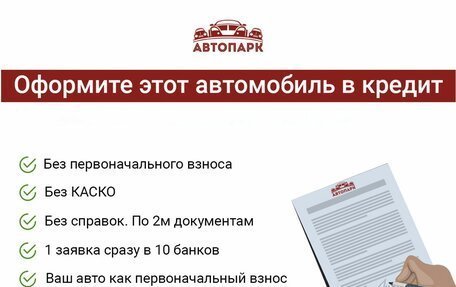 Volkswagen Touareg III, 2014 год, 2 299 000 рублей, 27 фотография