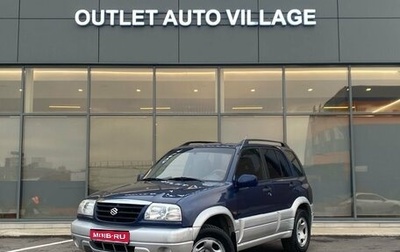 Suzuki Grand Vitara, 2005 год, 599 000 рублей, 1 фотография