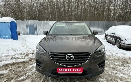 Mazda CX-5 II, 2016 год, 2 550 000 рублей, 2 фотография