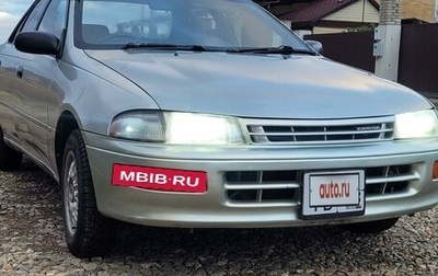 Toyota Carina, 1994 год, 420 000 рублей, 1 фотография