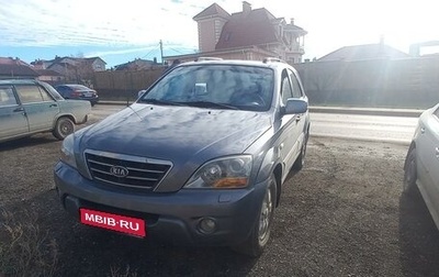 KIA Sorento IV, 2007 год, 830 000 рублей, 1 фотография