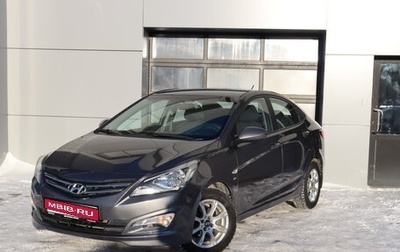 Hyundai Solaris II рестайлинг, 2014 год, 1 149 000 рублей, 1 фотография