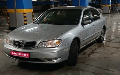 Nissan Maxima VIII, 2001 год, 380 000 рублей, 1 фотография