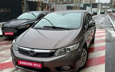 Honda Civic IX, 2012 год, 1 290 000 рублей, 1 фотография