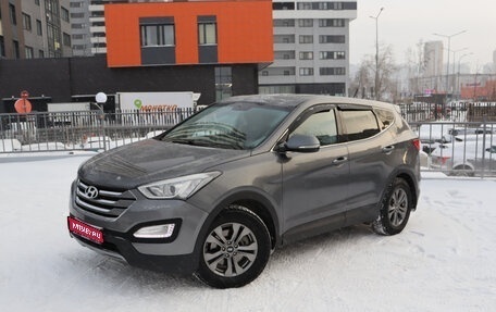 Hyundai Santa Fe III рестайлинг, 2015 год, 2 119 000 рублей, 1 фотография