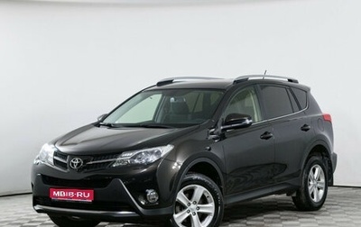 Toyota RAV4, 2014 год, 2 249 000 рублей, 1 фотография