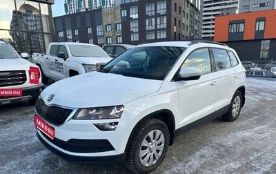 Skoda Karoq I, 2021 год, 2 599 000 рублей, 1 фотография