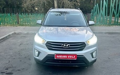 Hyundai Creta I рестайлинг, 2018 год, 1 850 000 рублей, 1 фотография