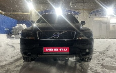 Volvo XC90 II рестайлинг, 2008 год, 2 500 000 рублей, 1 фотография