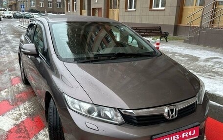 Honda Civic IX, 2012 год, 1 290 000 рублей, 2 фотография