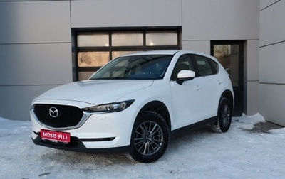 Mazda CX-5 II, 2018 год, 2 599 000 рублей, 1 фотография