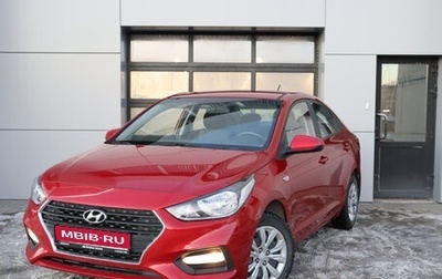 Hyundai Solaris II рестайлинг, 2017 год, 1 388 000 рублей, 1 фотография