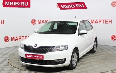 Skoda Rapid I, 2018 год, 1 429 000 рублей, 1 фотография