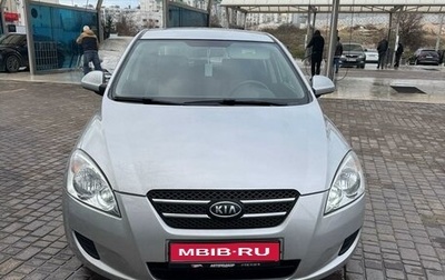 KIA cee'd I рестайлинг, 2008 год, 970 000 рублей, 1 фотография