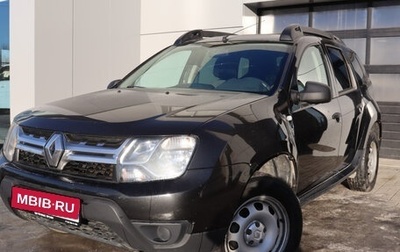 Renault Duster I рестайлинг, 2017 год, 895 000 рублей, 1 фотография