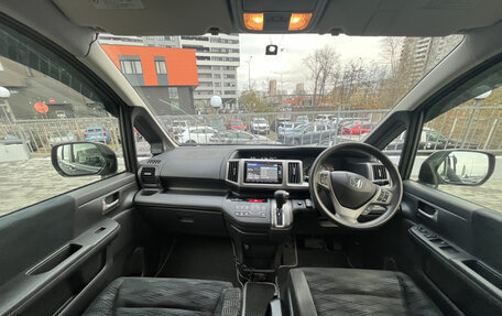 Honda Stepwgn IV, 2014 год, 1 569 000 рублей, 13 фотография