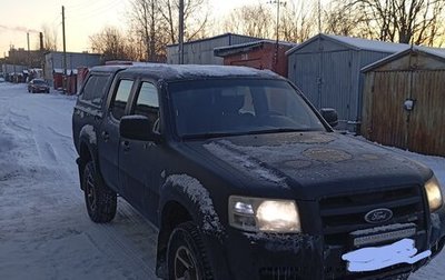 Ford Ranger II рестайлинг, 2008 год, 855 000 рублей, 1 фотография