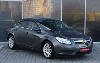 Opel Insignia II рестайлинг, 2011 год, 1 520 000 рублей, 1 фотография