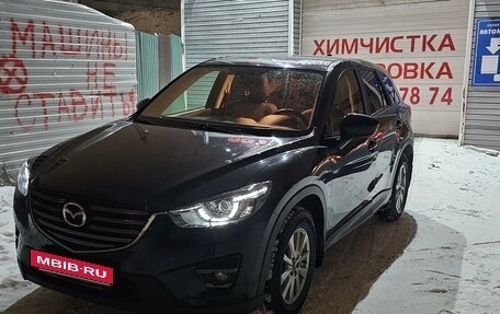 Mazda CX-5 II, 2014 год, 1 750 000 рублей, 7 фотография