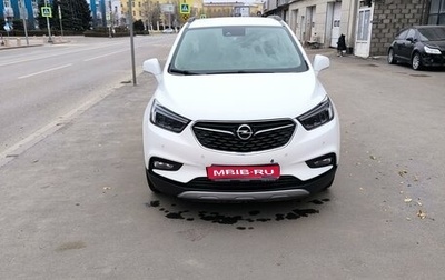 Opel Mokka I, 2017 год, 1 475 000 рублей, 1 фотография