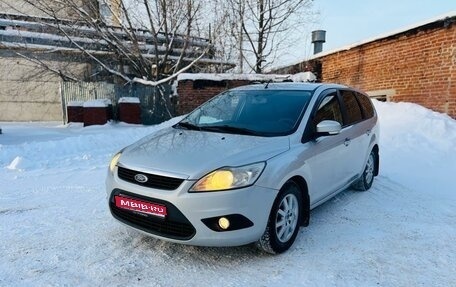 Ford Focus II рестайлинг, 2008 год, 575 000 рублей, 1 фотография