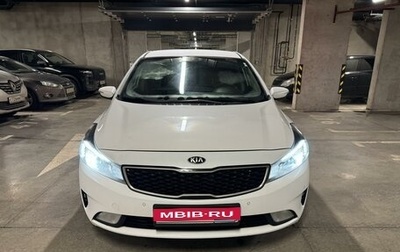 KIA Cerato III, 2018 год, 1 650 000 рублей, 1 фотография