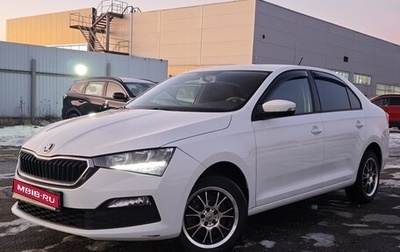 Skoda Rapid II, 2020 год, 1 499 000 рублей, 1 фотография