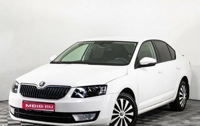 Skoda Octavia, 2013 год, 1 099 000 рублей, 1 фотография