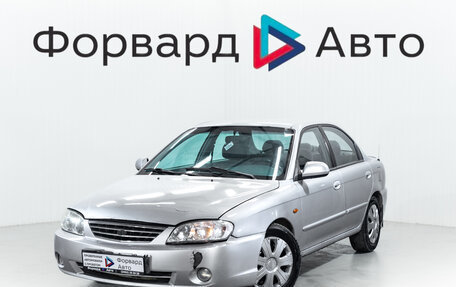 KIA Spectra II (LD), 2008 год, 480 000 рублей, 3 фотография