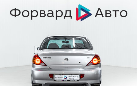 KIA Spectra II (LD), 2008 год, 480 000 рублей, 6 фотография