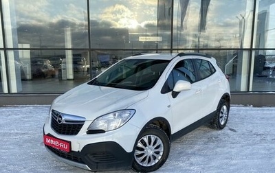 Opel Mokka I, 2014 год, 1 090 000 рублей, 1 фотография