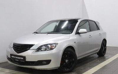 Mazda 3, 2006 год, 497 000 рублей, 1 фотография