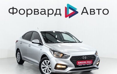 Hyundai Solaris II рестайлинг, 2019 год, 1 450 000 рублей, 1 фотография