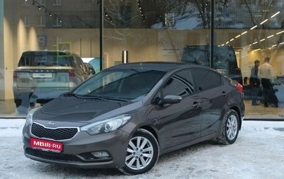 KIA Cerato III, 2013 год, 1 282 000 рублей, 1 фотография