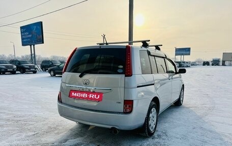 Toyota ISis I, 2010 год, 1 259 000 рублей, 6 фотография